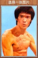 KungFu Star Puzzle