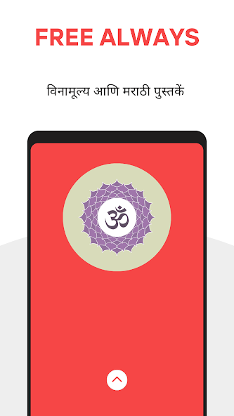 Marathi Books Vol2 (Kadambari)