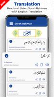 Surah Ar Rahman 7Qari Audio