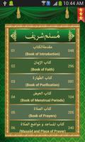 Sahih Muslim (Urdu+Arabic+Eng)