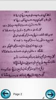 Kalam Hamza Baba Pashto Part 1