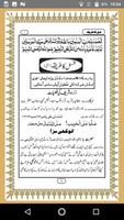 Gusal Ka Tarika in Urdu