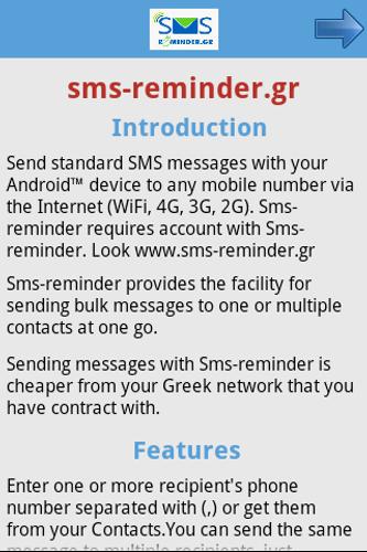 Sms-Reminder.gr