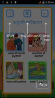 Hindi Stories