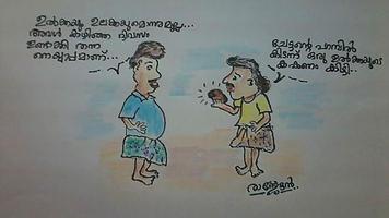 Rajettan cartoons