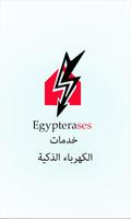 EgyptERASeS