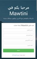 Mawtini