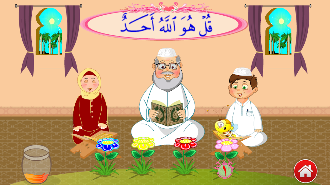 Teaching the Holy Quran