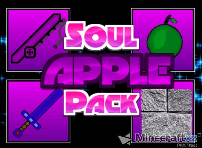 Pack de ressources Soul Apple Pack de ressources Soul Apple