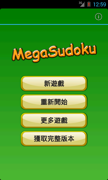 Sudoku Mega