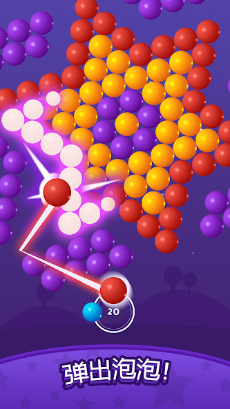 Bubble Pop: Shooter Game