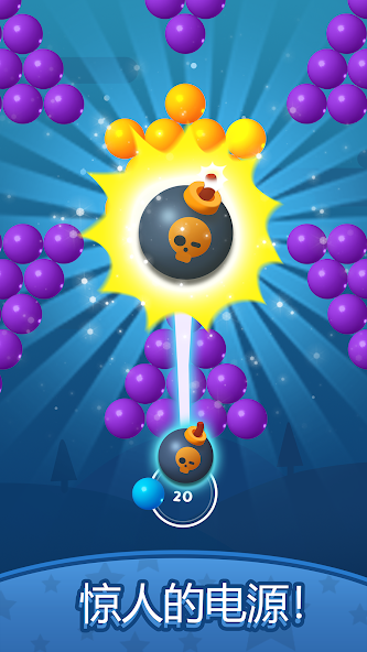 Bubble Pop: Shooter Game