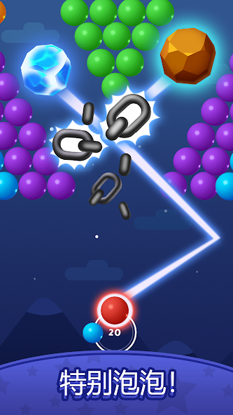 Bubble Pop: Shooter Game