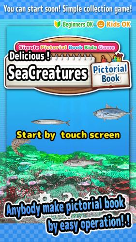 Delicious! SeaCreatures -Simple Kids FREE Game -