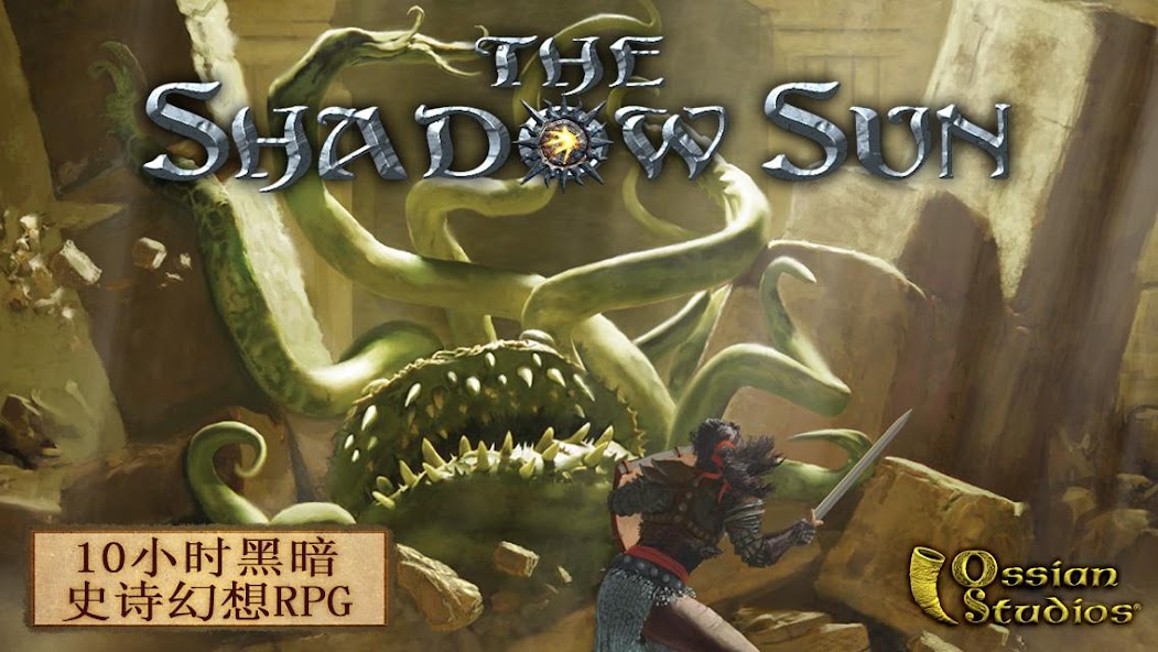 The Shadow Sun