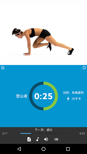 Workout Trainer AI