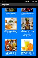 Latest Tamil Recipes