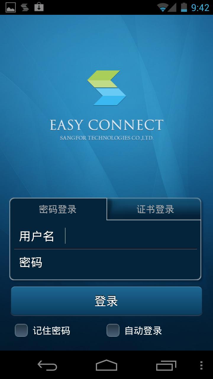 EasyConnect