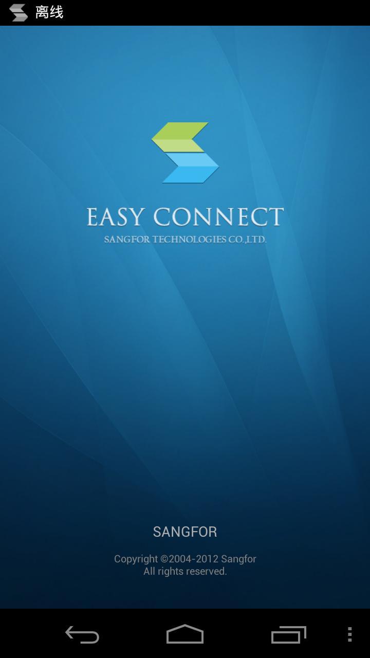 EasyConnect