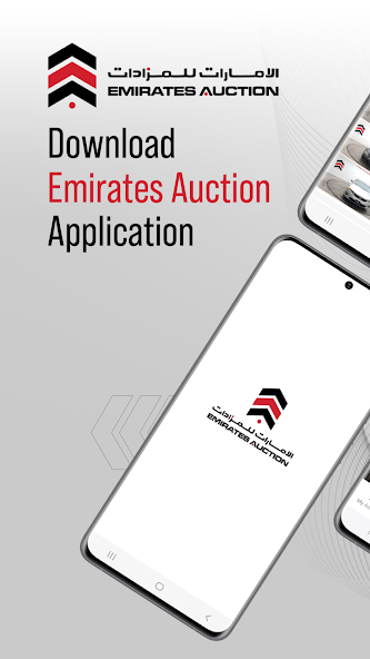 Emirates Auction