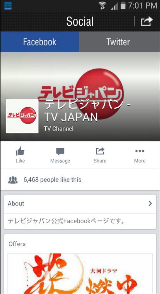 TV JAPAN +