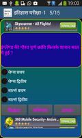 GK hindi general knowledge