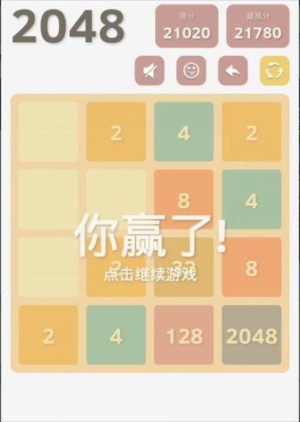 2048