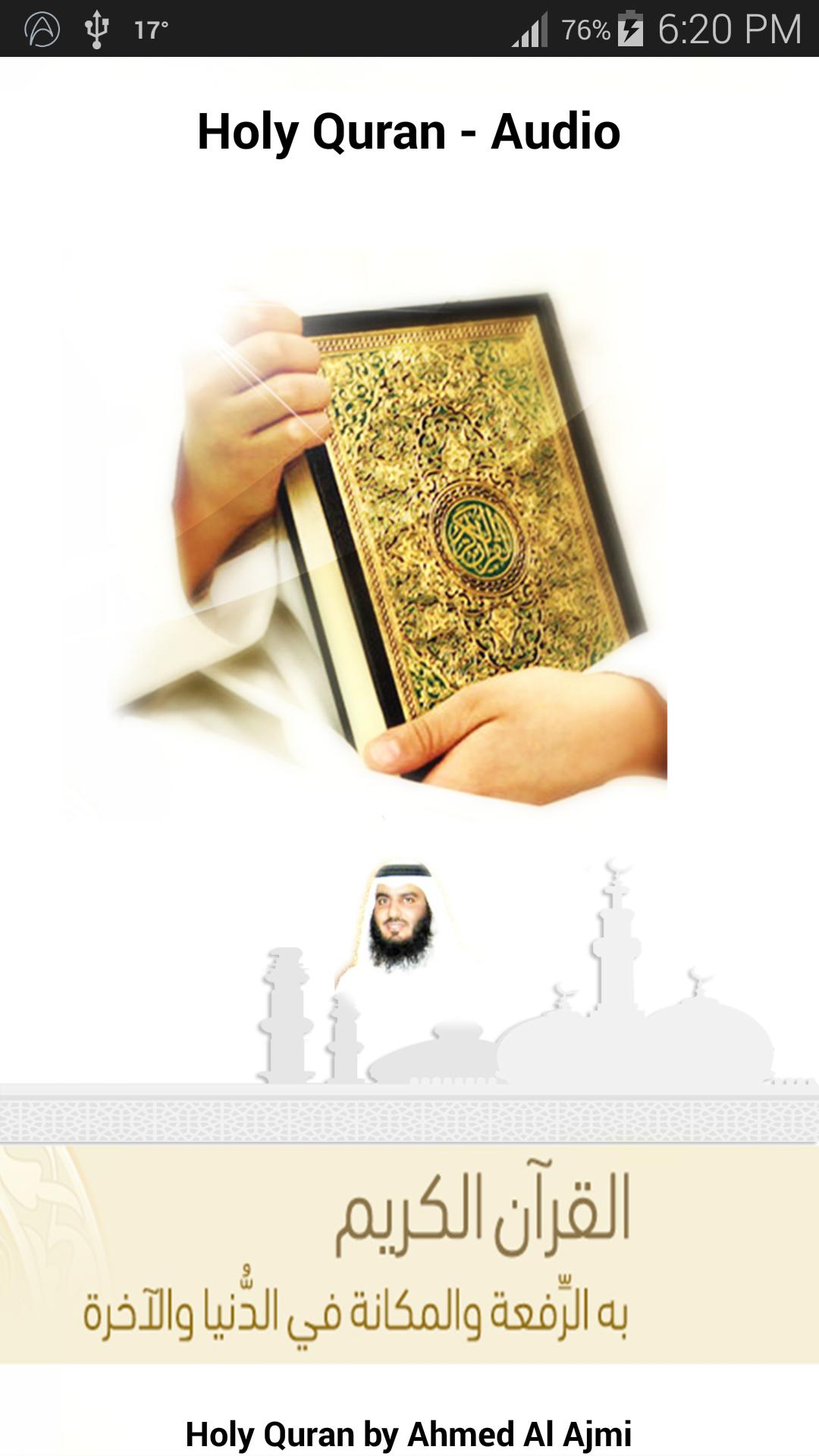 Holy Quran mp3 full 2