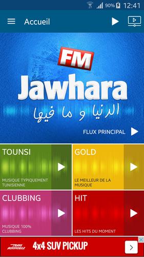 Jawhara FM (Officielle)