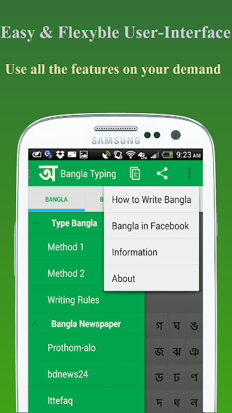 Easy Bangla Typing