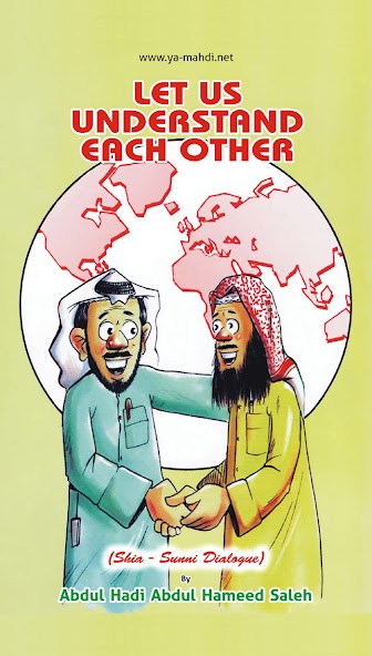 Shia - Sunni Dialogue