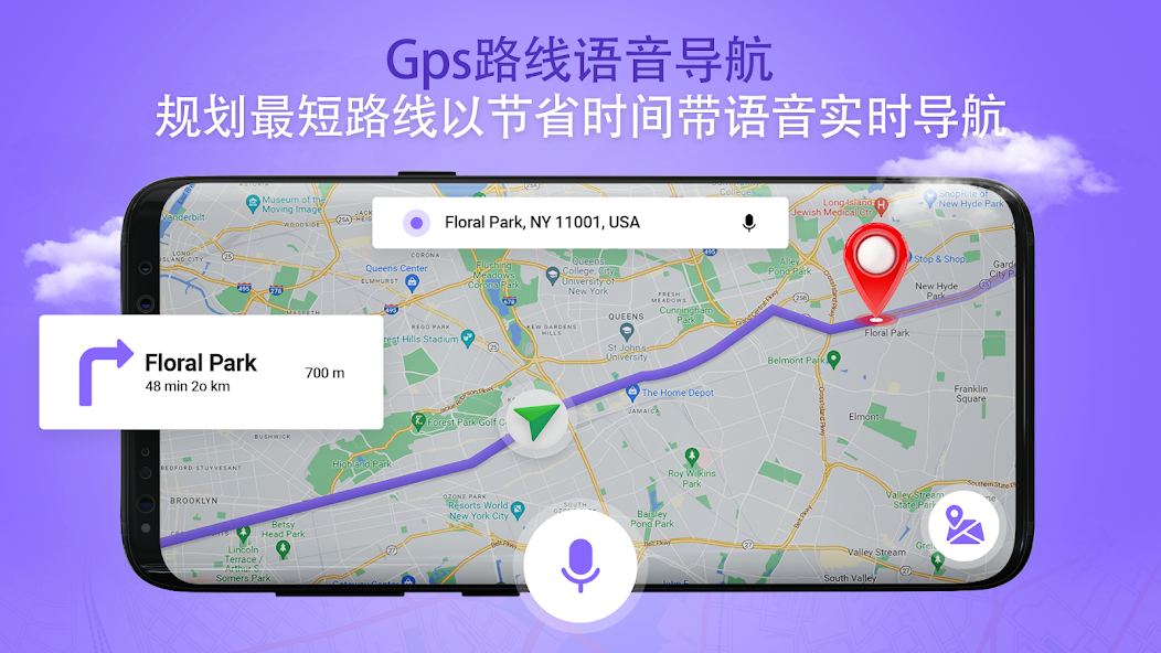 GPS Satellite View Navigation