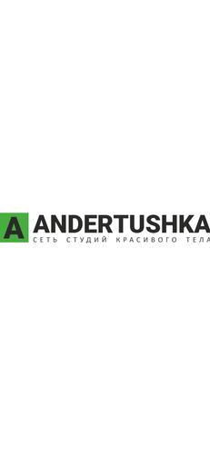 Andertushka