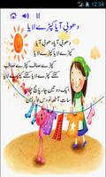 Kids Urdu Poems