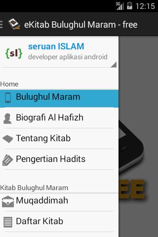 eKitab Bulughul Maram - Free