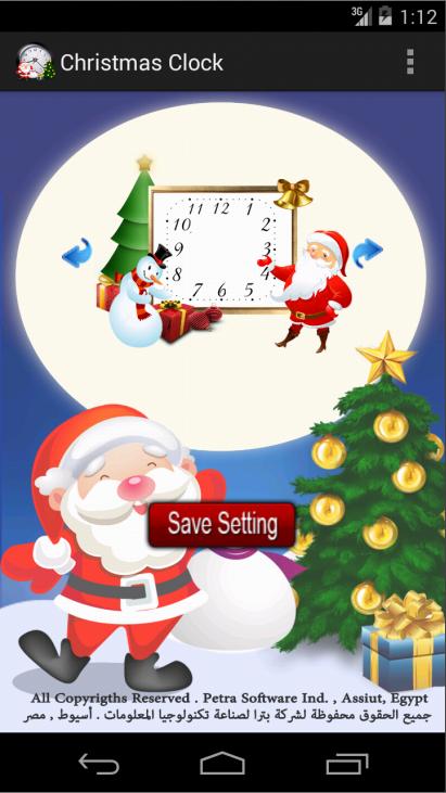 Christmas Clock