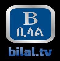 BILAL ISLAMIC TV