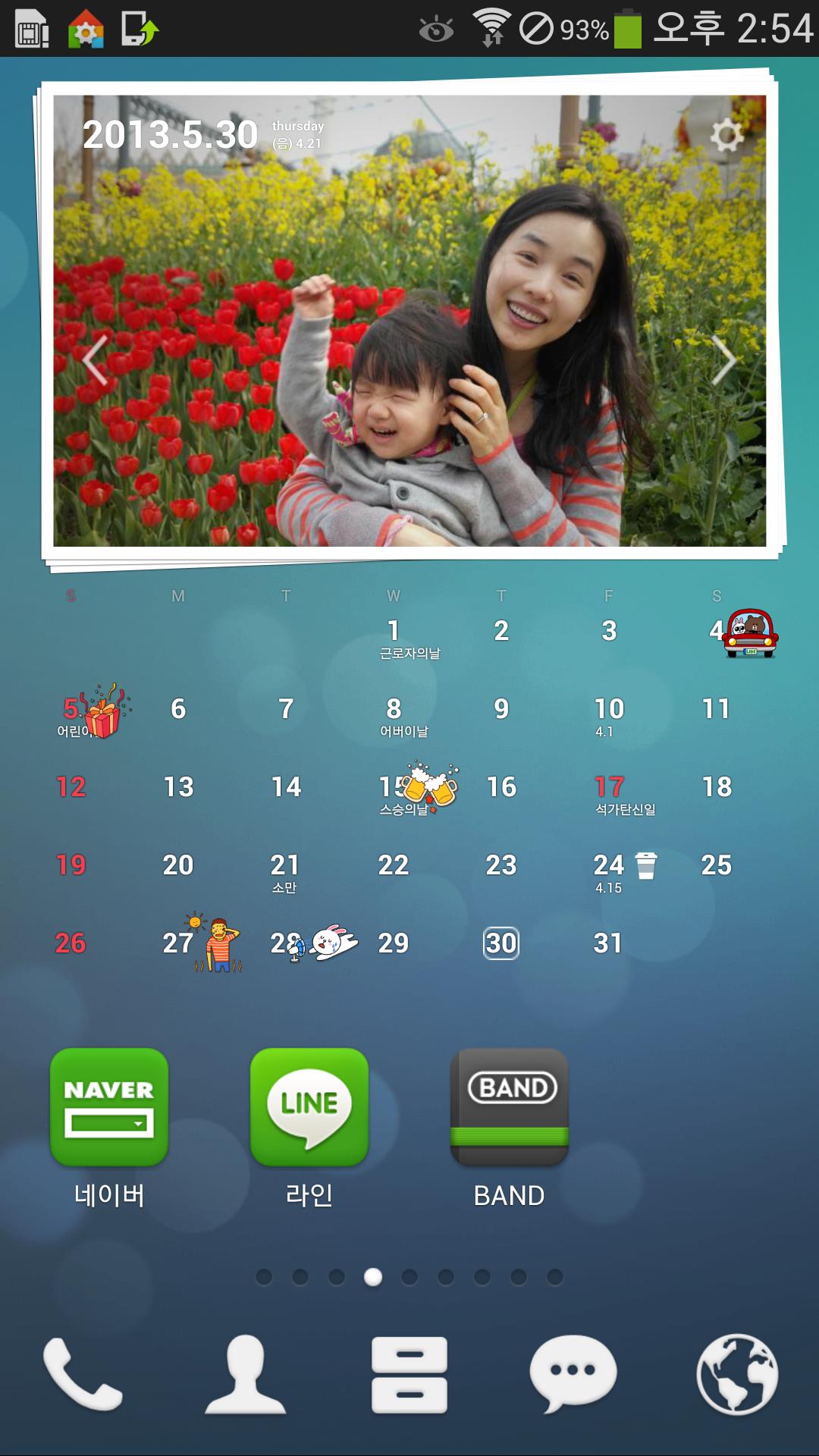 dodol Calendar Widget