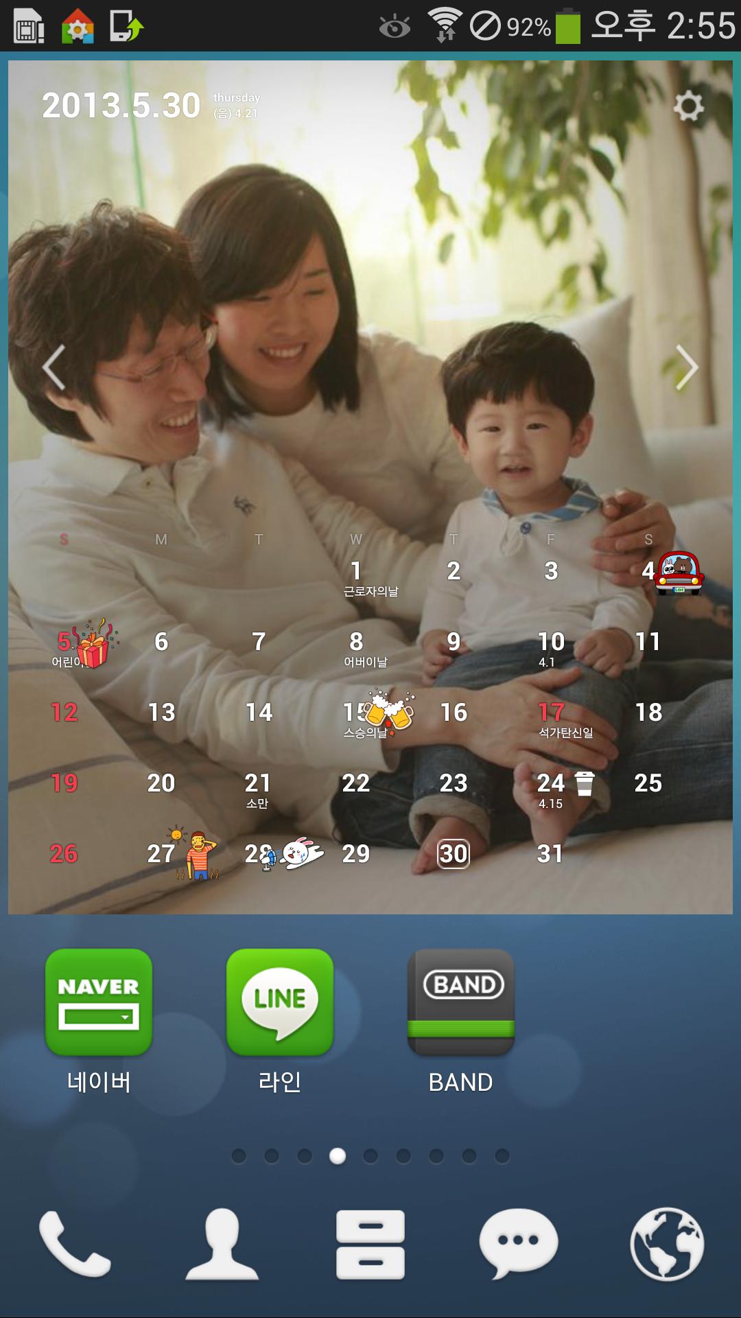 dodol Calendar Widget