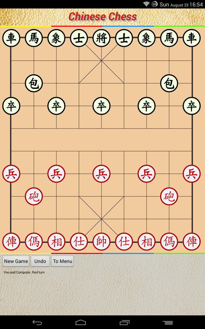 Chinese Chess Lite - Xiangqi