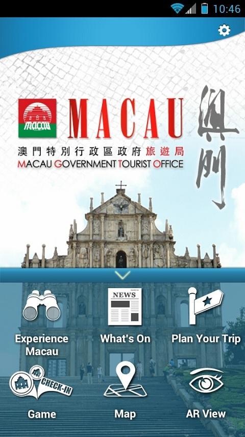 Experience Macau [DEPRECATED]