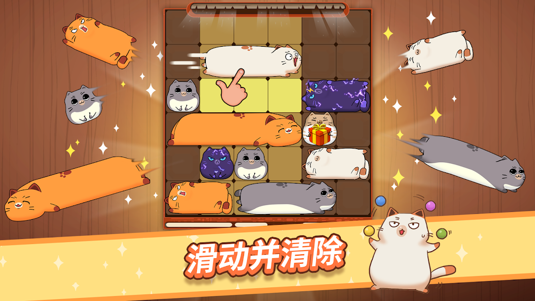 Haru Cats: Cute Sliding Puzzle