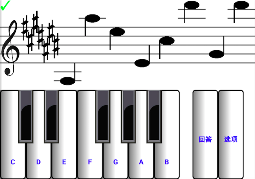 (light) learn sight read music