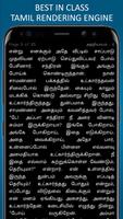 Mu Va Tamil Short Stories