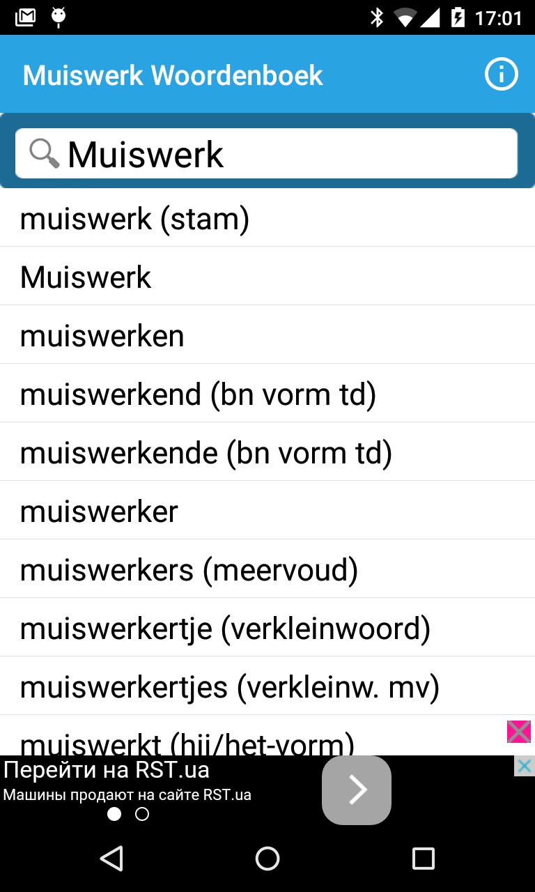 Muiswerk Dutch Dictionary