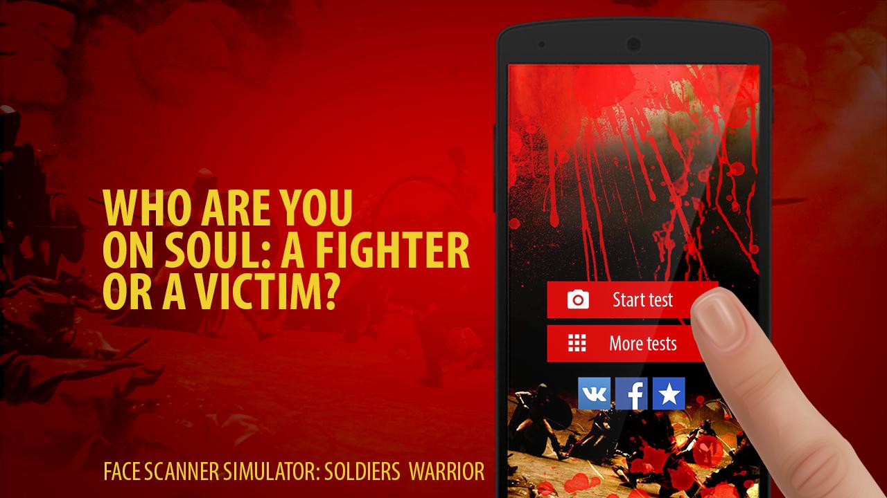 Face Scanner: Soldier Warrior