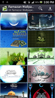 Ramazan Wallpaper & Background