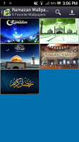 Ramazan Wallpaper & Background