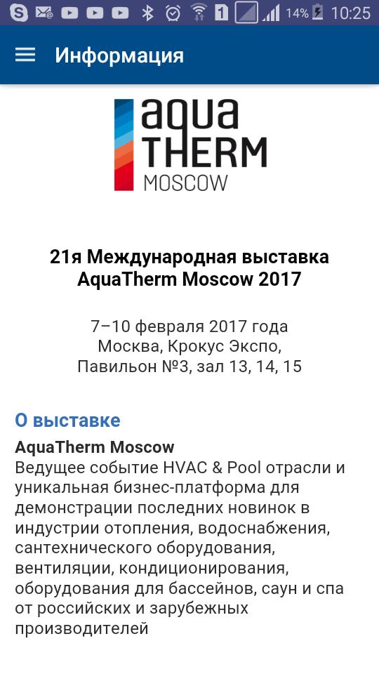 AQUA-THERM