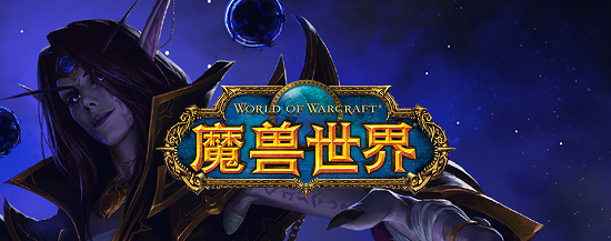 The latest decryption mission for World of Warcraft 20th anniversary guide on November 16